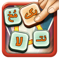 مُخ لانتیک